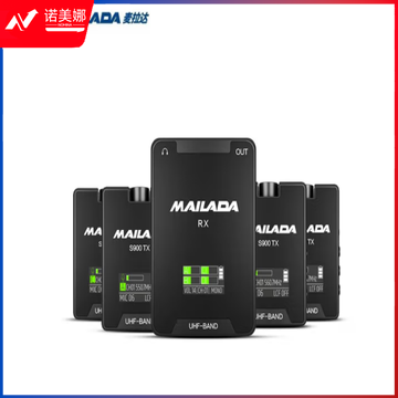 麦拉达（mailada）S900Q无线小蜜蜂话筒领夹式麦克风手机直播设备单反相机收音麦一拖四采访麦 一拖四