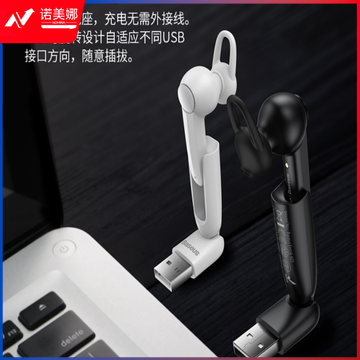 倍思 蓝牙耳机 单耳入耳式耳麦无线车载商务超长待机运动开车降噪适用于安卓苹果华为小米oppo A05黑