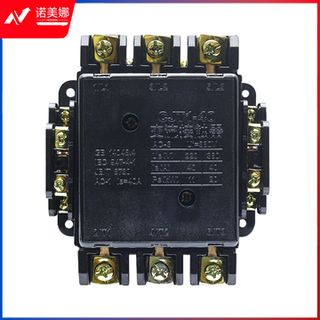 人民电器 CJT1-40A/36v 交流接触器 