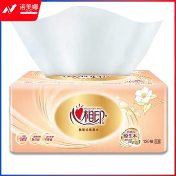 心相印 抽纸 3层120抽/包 4包/提 商用酒店办公室塑装纸巾厕纸擦手纸 DT24200 1提装