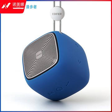 漫步者（EDIFIER）bun 蓝牙便携音箱 音响 户外音响 迷你音响 音乐小馒头 湖蓝