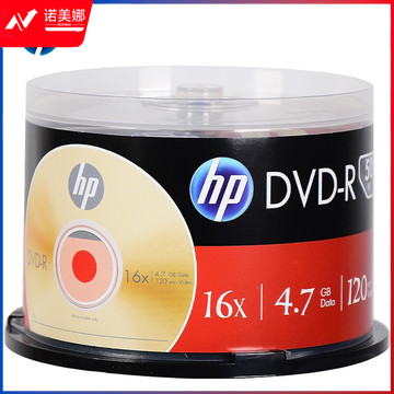 惠普(HP) DVD-R 光盘/刻录盘 空白光盘 16速4.7GB 桶装50片