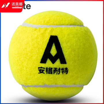 安格耐特F2571网球(黄色)(3只/筒)