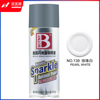 保赐利 BOTNY 自动喷漆 手喷漆 金属防锈油漆 金属闪光 白色自喷漆 NO.130 珍珠白 400ml/200g