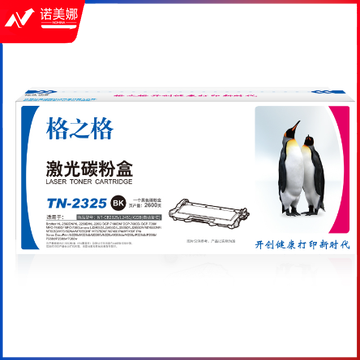 格之格TN2325/NT-CB2325/L2451/X228黑色适用兄弟2560DN/HL-2260D/H(单位：支)