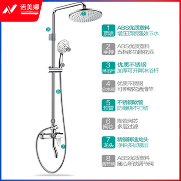 四季沐歌（MICOE）卫浴淋浴花洒套装 增压花洒全套手持花洒套装精铜龙头M-A00720-1D