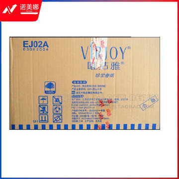 唯洁雅 EJ02A 双层300米大卷纸 3卷/提 4提/箱
