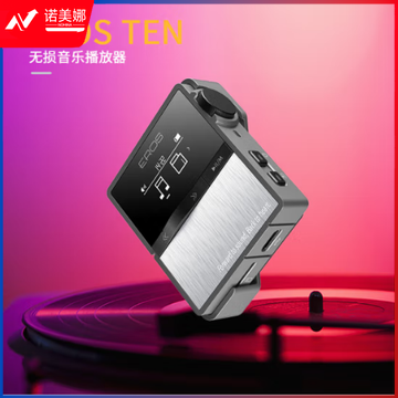 爱国者aigo EROS TEN蓝牙运动MP3音乐无损播放器HIFI迷你背夹DSD学生 灰色 