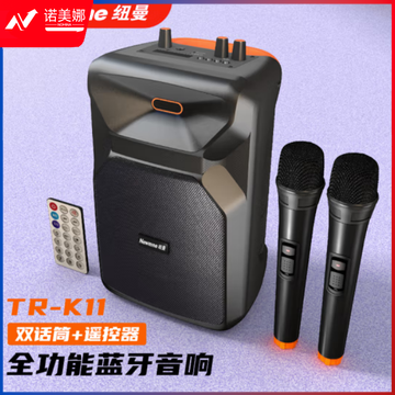 纽曼（Newmine）TR-K11蓝牙音箱 便携音响 双麦克风 旗舰款
