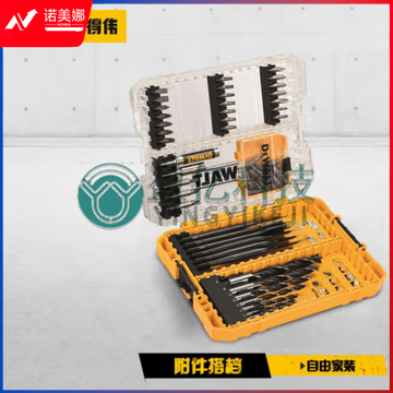 得伟（DEWALT） 得伟25/40/57/100件批头/钻头套装DT70705/DT70758 得伟57件套DT70758-QZ