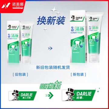 DARLIE 好来(原黑人)专研清新抗口气牙膏80g（支）
