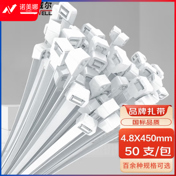 卡夫威尔 尼龙扎带大号加长 扎线带 加粗园林户外货运绑扎束线带捆扎固定 4.8*450mm 白色 50支装 OT3039G