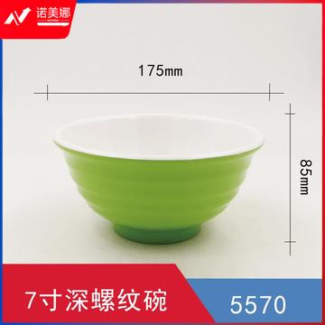 7寸深螺纹碗  食堂大号圆碗 120个/箱  此为单价