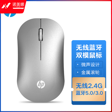 惠普(HP)DM10 无线蓝牙双模鼠标 商务办公无线鼠标苹果笔记本微声蓝牙便携式无线鼠标 银灰  