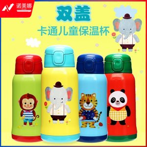 乐扣乐扣 LOCK&LOCK 大象款550ml LHC1435 304不锈钢水杯 儿童便携保温杯带吸管 