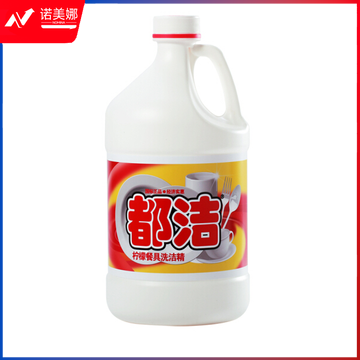 都洁 去油+护手柠檬洗洁精