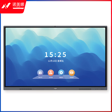 东方智航DU-H55PA 智惠系列 55英寸4K安卓系统 红外触控商用智能会议平板