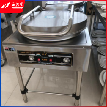 新奥 电饼铛45A-K 烹饪锅具
