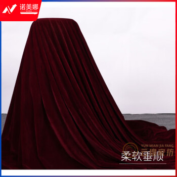 金丝绒加厚布料深酒红枣红色舞台面料背景布幕布红色桌布绒布红布 深酒红色2.5米宽， 长要几米长拍几米