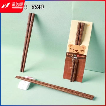 鸡翅木筷子KZ2100