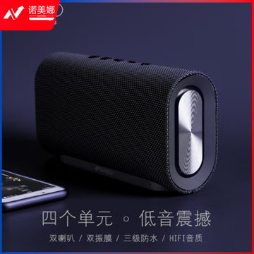 山水（SANSUI）T8无线蓝牙环绕立体声音箱 重低音炮户外便携式 2.1声道插卡小音响 黑色经典【20W大功率+户外便携】 