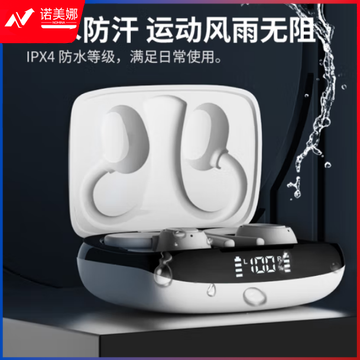 纽曼（Newmine）Q5 蓝牙耳机 真无线TWS 挂耳式音乐运动耳麦 苹果安卓华为小米通用 白色