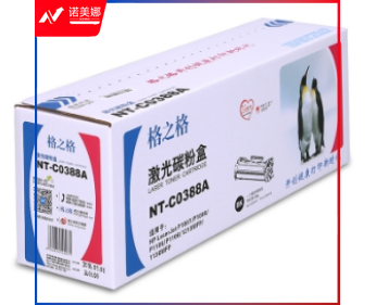 格之格NT-C0388A 激光碳粉盒