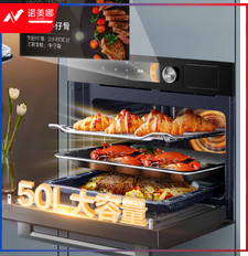 美的（Midea）微蒸烤一体机50L嵌入式微蒸烤炸四合一搪瓷内胆彩屏G5蒸烤箱 微波炉BG50G5W 美的TOP G5微蒸烤炸