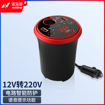 纽曼（Newsmy）NB1500 车载逆变器 车载充电器 12V转220V 车载电源转换器 
