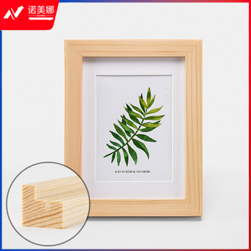 装饰相框 画框45*75cm 
