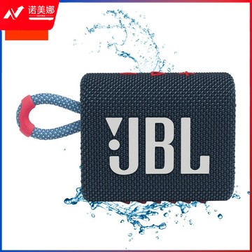 JBL GO3 音乐金砖三代 便携式蓝牙音箱 低音炮 户外音箱 迷你小音响 极速充电长续航 防水防尘设计 蓝拼粉色