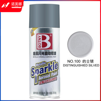 保赐利 BOTNY 自动喷漆 手喷漆 金属防锈油漆 金属闪光 银色自喷漆 NO.100 的士银 400ml/200g