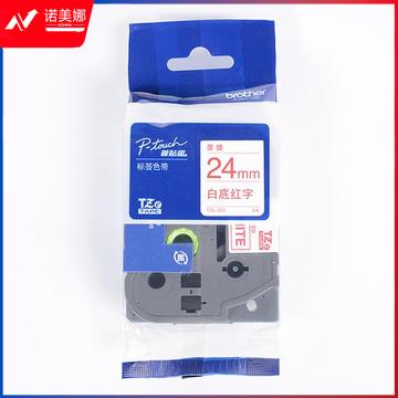 兄弟 TZE-252 白底红字标签打印色带 8m*24mm  