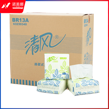 清风(APP)BR13A双层面巾纸 130抽纸巾正方形抽纸小方抽餐巾纸，整箱96包