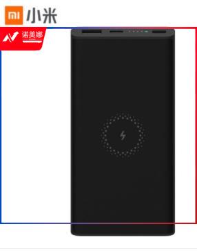 小米无线充电宝青春版 原装10000毫安时 10WMAX无线输出 黑色 内含数据线适用小米10苹果安卓redmi手机充电宝