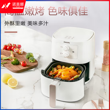飞利浦（PHILIPS）HD9200/21空气炸全自动4倍速热 易拆卸清洗 白