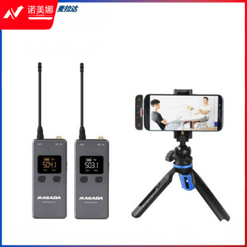 麦拉达（mailada）VLOGGO3US VLOG手机无线直播设备降噪小蜜蜂领夹式麦克风话筒电脑单反相机稳定器收音麦 【安卓Type-C专用】一拖二