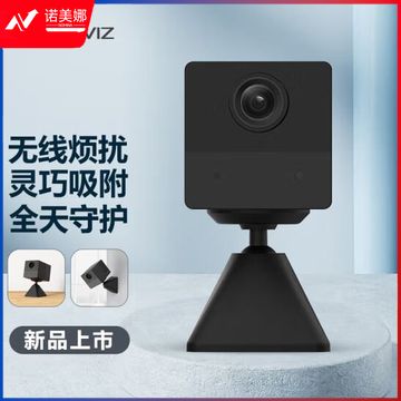 萤石CB2+128G 全无线监控摄像头 200万像素1080P电池相机 自带电池 网络摄像机 免打孔 灵巧吸附 黑玉色 