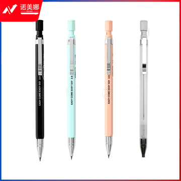 晨光自动铅笔轻松考试AMP35601黑2B 2.0
