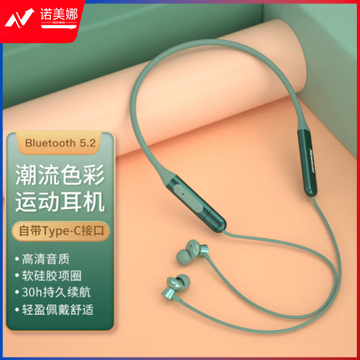 纽曼(Newmine) C50 磁吸入耳式 挂脖颈挂式无线运动蓝牙线控耳机 手机耳机 音乐耳机 带麦可通话 绿色