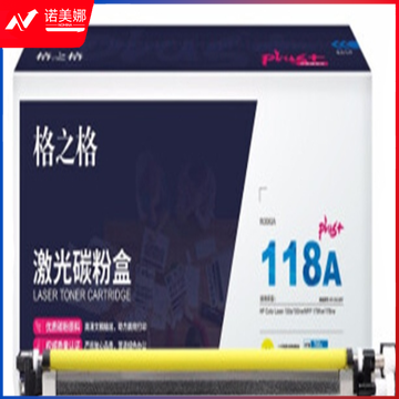 格之格CF412A硒鼓NT-CHF412FYplus+黄色 