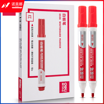 得力S536白板笔(红)(支)