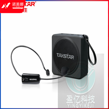  得胜（TAKSTAR）E261W 无线手持扩音器 大功率教学专用教师户外扩音器 手持便携式讲解器 典雅黑 