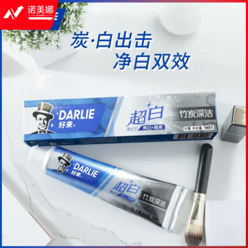 DARLIE好来(原黑人)超白竹炭深洁牙膏140g （新老包装随机发放）（支）