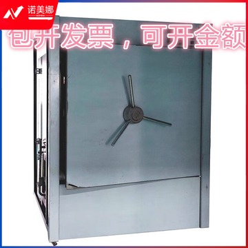 迈恻亦 大型电热卧式矩形压力蒸汽器组培锅批量高效率带推车 0.9m3卧式锅【需定制】上门安装调试