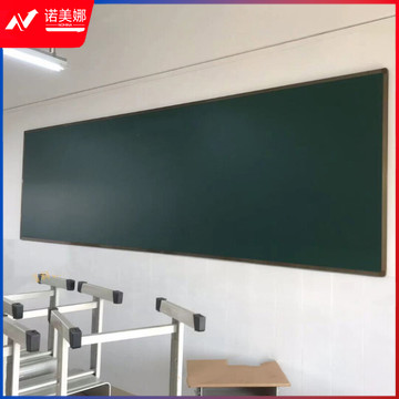 格畅 教学磁性黑板 绿板白板1.2*4米教学仪器
