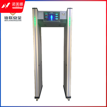 铂联安全 智能手机探测门 GVS-AI300 测绘专用仪器