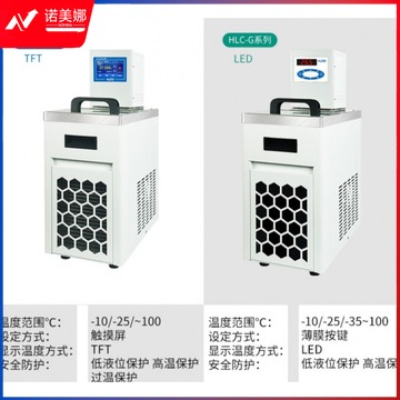 惠利得 定制低温恒温槽油浴锅水浴锅实验室电热恒温数显高温低温冷却液循环泵 HLC-0527： 27L 内外循环 -5-1