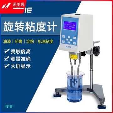 惠利得 定制适合上海尚仪旋转粘度计NDJ-5S-8S-5S Pro实验室数显旋转式粘度计转子 NDJ-5SE