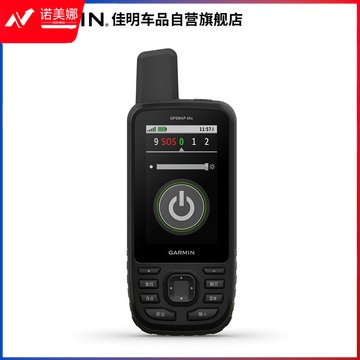 佳明/Garmin 佳明 GPSMAP 66s   防水户外手持机 探险定位仪 测绘专用仪器